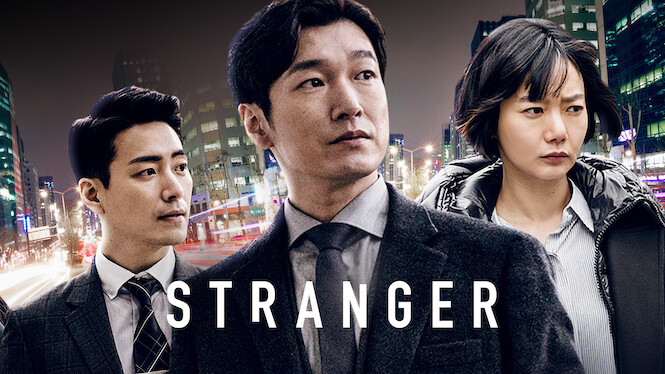 Stranger