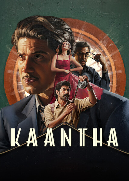 Kaantha